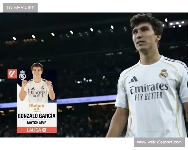 皇家马德里5-1大胜皇家贝蒂斯，贡萨洛-加西亚上演完美帽子戏法